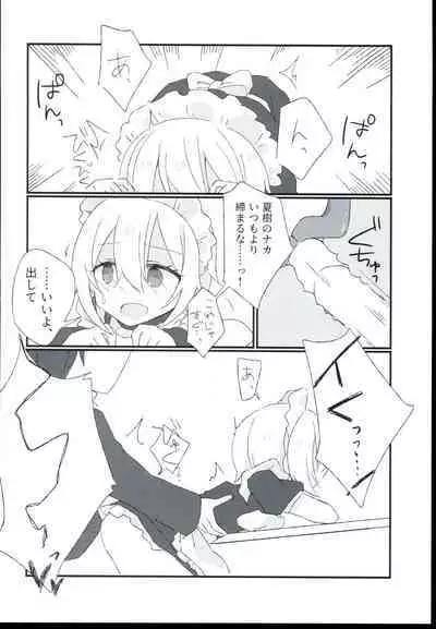 (C96) [Outside hours (578)] N-SESSION (THE IDOLM@STER CINDERELLA GIRLS)