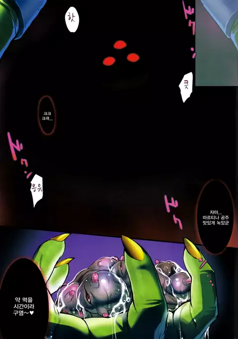 PILE EDGE BOOGIE BACK