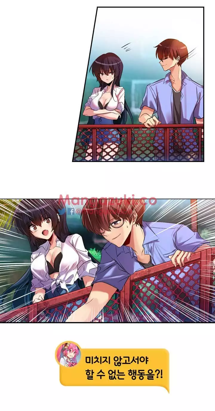 Doing My Wife's Revenge Instead of H