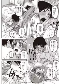 COMIC Penguin Celeb 2012-09 [Digital]