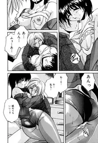 [Branshea] Shiboritate Chokusou