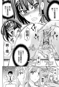 [Kikuichi Monji] W-C Water Closet [Chinese]