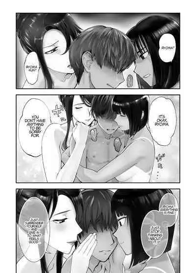 Osananajimi ga Mama to Yatte Imasu. 7 | My Childhood Friend is Doing It with My Mom. 7