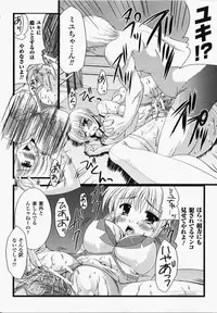 [Anthology] Joshi Pro-Wres | Women's Pro-Wrestling Anthology Comics