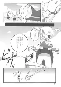 (C68) [Onomatopoeia (Yokoi Rego)] Caddie & Luck (Sukatto Golf Pangya)