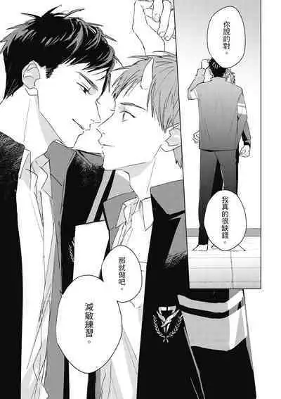 Fureai lesson keiyaku 1