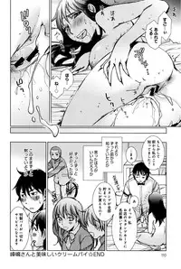 COMIC Anthurium 033 2016-01