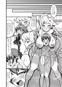 [Hirusagari no Bijutsukan (Taka)] Unryuu-san ni Iroiro Shite Hoshii (Kantai Collection -KanColle)