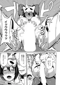 [Anthology] Seikatsu Shidou - Ai no Namaiki Lesson [Digital]