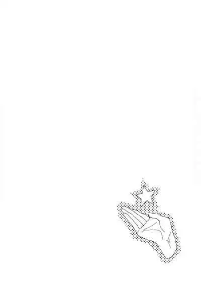 [Kuroi Tsumuji] Boku-tachi wa Mada Aoku |青涩的我们 1-6 [Chinese] [冒险者公会] [Digital]