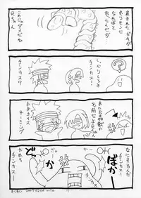 [MYON+1] おいでよ！触手出産牧場