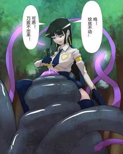 [pon]koumon noumiso ka(ongoing)(chinese)