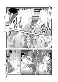 Totsujo Bakunyuu Haitatsuin no Onii-san to Elevator ni Tojikomerareta Ken ni Tsuite. | Suddenly I got stuck in the elevator with the big breasted delivery big bro