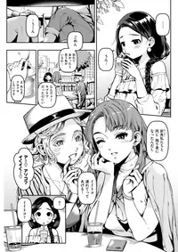 COMIC Kairakuten 2017-08 [Digital]