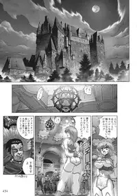 [Hagiwara Kazushi] Bastard complete edition vol2 [Jap]