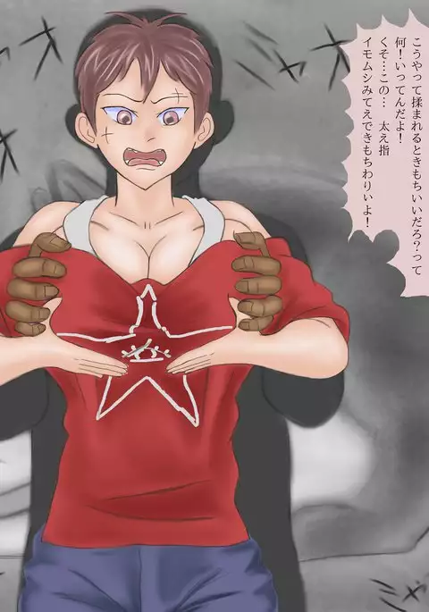 Wanpaku Musume to Rental Oyaji