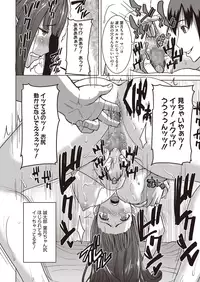 COMIC Megastore Alpha 2015-07 [Digital]