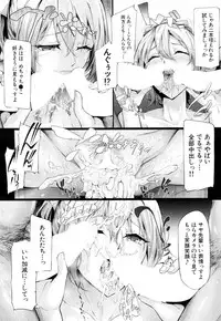 COMIC Mugen Tensei 2018-06 [Digital]