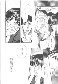 [Anthology] b-Boy Petit 3