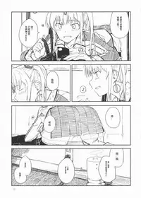 (Kobe Kawasaki Zousen Collection 4) [Moment Silicon (Kahasina)] Shima Gurashi (Kantai Collection -KanColle-) [Chinese] [voidprincess1125個人漢化]