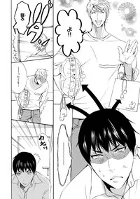 [Anthology] Pink Gold 3 [Digital]