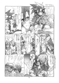 (C87) [Article 60 of Criminal Code (Shuhan)] Shinrabanshou Josei Muke Doujinshi Sairokushuu (Shinrabanshou Choco)