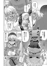 [Leafy] Mama ni Naisho no Hatsujouki [Digital]