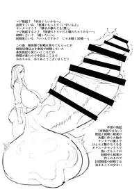 [Onasuga 99-Yen (Gero)] Bakukon Futanari Joshi - Aan Bakkyun Bakkyun Itsumo no Shasei Asobi [Digital]