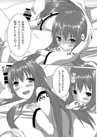 [Idobata Kaigisho (Fried)] Love Love Tenshi-chan (Touhou Project) [Digital]