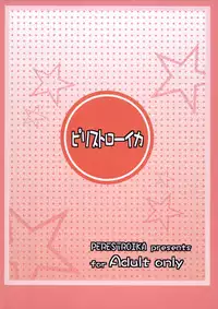 [Perestroika (Inoue Kiyoshirou)] Kanako no Fuwafuwa Diet | Kanako's Fluffy Diet (THE IDOLM@STER CINDERELLA GIRLS) [English] {5 a.m.}