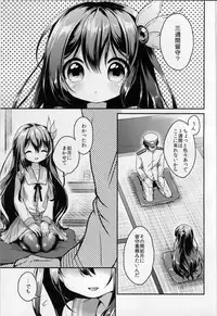 (C87) [APRICOTTEA (Minami)] Girigiri made Issho ni Itai no ni... (Kantai Collection -KanColle-)