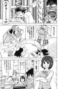 [Abe Morioka] Devi Navi!