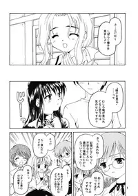 [Shadow's] Shadow's 09 (Kazokukeikaku)(C64)