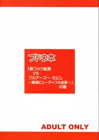 (C70) [Budou Bekkan (Donan)] Burenhiruto-sensei Kansoku Jirai Chitai de Anyo ga Jouzu (Zaregoto) [English]