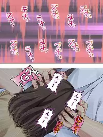 Netorase Kanojo. Ore no Tame ni Hoka no Otoko ni Dakarete kite kure <Soushuuhen>