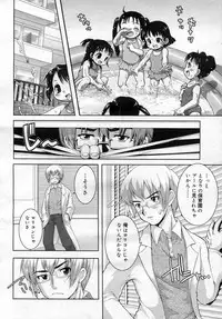 COMIC Megastore 2006-12