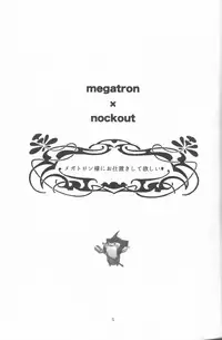 [Aniki][Kino Tsukimi] Red Game (Chou MM Bekkan)