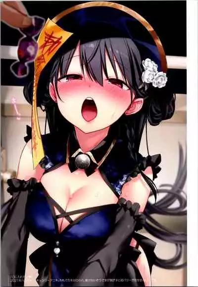 (C99) [Chuusei Mafuman (Kurimoti Tiduru)] Aniki and I and an illustration summary book + Omake