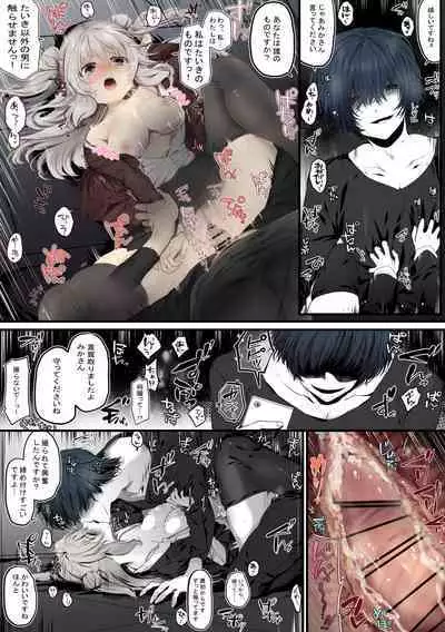 Seitokaichou wa Ai ga Omoi Kouhai kara Nigerarenai!