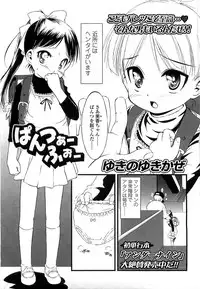 COMIC LO 2008-06 Vol.51