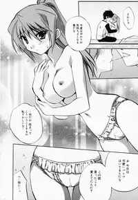 Manga Bangaichi 2008-04