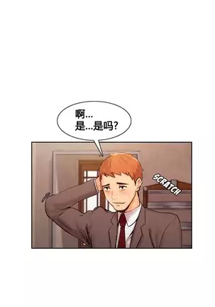 岳母家的刺激生活 1-17