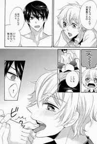 (GOOD COMIC CITY 20) [Bart!! (Sasami, Hatsumi)] Buffet Iwatobi ~Nagisa ga Minna wo Tsumamigui~ (Free!)