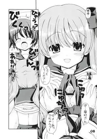 (C76) [Kaitoushinshidan (Kaishinshi)] funich (Saki)