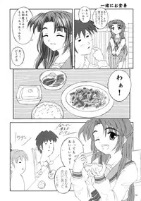 (Mudanano) [Chi-Ra-Rhyzhm (Hidaka Toworu, Mutsuki Hiiro, Shiigetsu Yuu)] Asakura Dou Deshou (Suzumiya Haruhi no Yuuutsu)