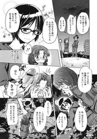 COMIC Megastore 2010-07