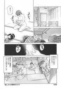 [Caramel Dow] Mama-san Bunny