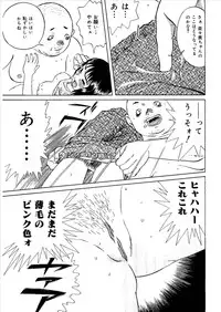 [Shigatsu no Diamond] Momoiro Kinryouku