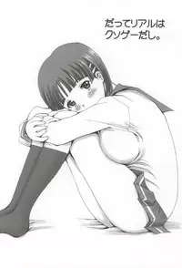 (C86) [DELTA BOX (Ishida Masayuki)] Datte Real wa Kusoge- dashi. (Sword Art Online)