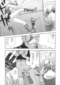 (C65) [Secret Society M (Kitahara Aki)] Shintaku no Toriko (SoulCalibur)